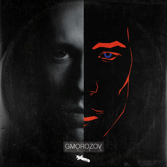 Gmorozov - Core EP